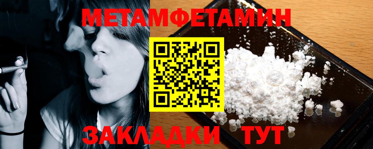 Амфетамин 98% Керчь