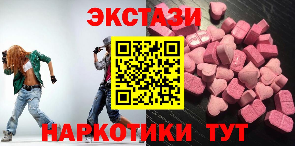 ЭКСТАЗИ Philipp Plein Керчь