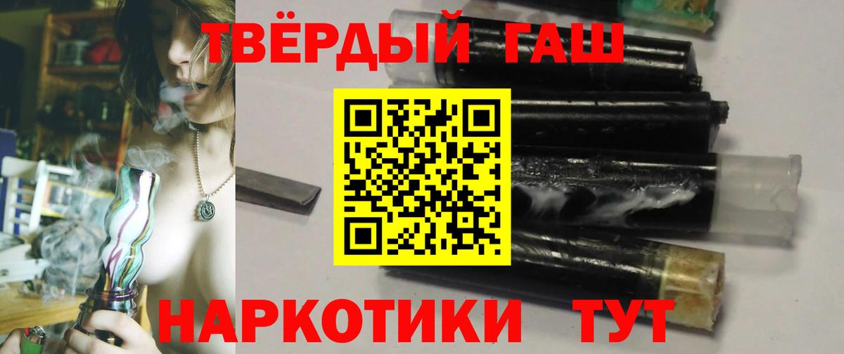 Гашиш Cannabis Керчь