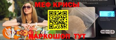 mdpv Краснокаменск