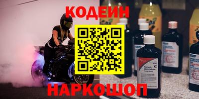 первитин Краснознаменск