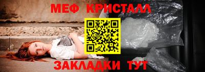 первитин Краснознаменск