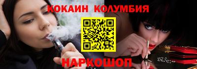 тгк Краснодар