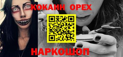 первитин Краснознаменск