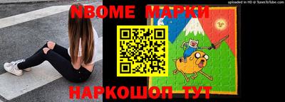 первитин Краснознаменск