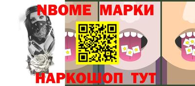 первитин Краснознаменск