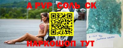 mdpv Краснокаменск