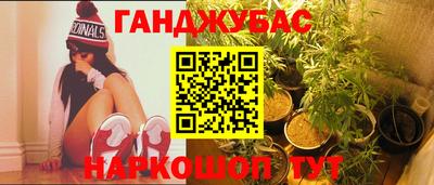 тгк Краснодар