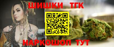 тгк Краснодар