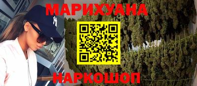 первитин Краснознаменск
