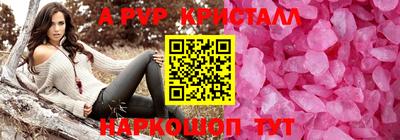 первитин Краснознаменск