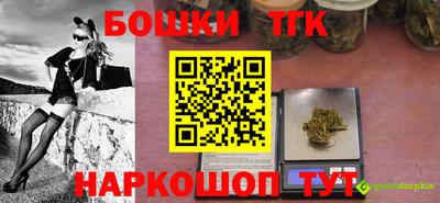 первитин Краснознаменск