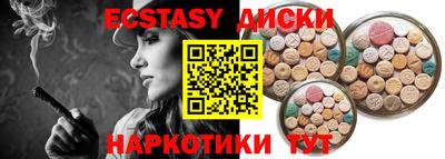 тгк Краснодар