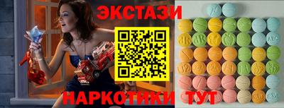 тгк Краснодар