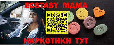 тгк Краснодар