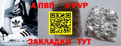 тгк Краснодар