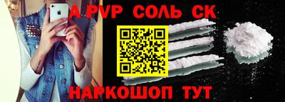 mdpv Краснокаменск