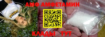 молекула духа Кумертау