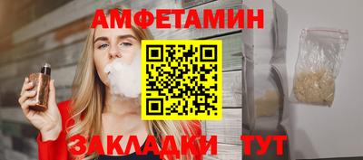 первитин Краснознаменск