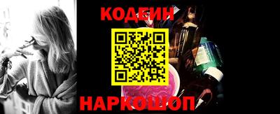 первитин Краснознаменск