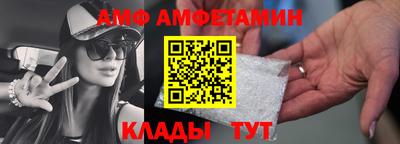 первитин Краснознаменск