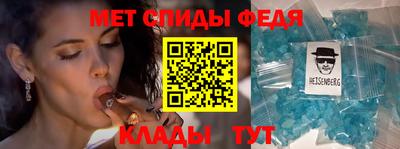 первитин Краснознаменск