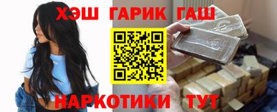 тгк Краснодар