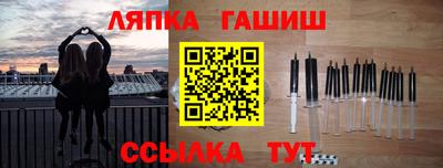 тгк Краснодар