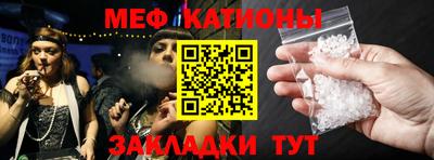 тгк Краснодар