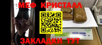 первитин Краснознаменск