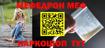 mdpv Краснокаменск