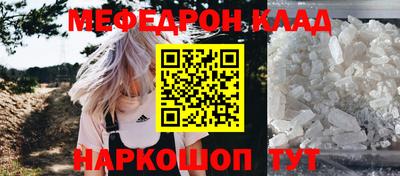 первитин Краснознаменск
