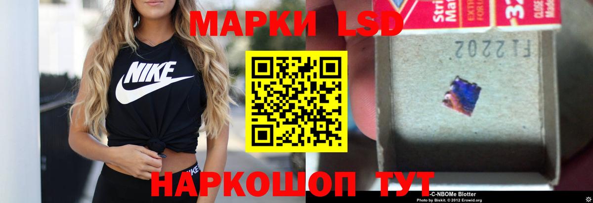 Керчь  ЛСД экстази ecstasy  Вход с VPN  ЛСД экстази кислота 