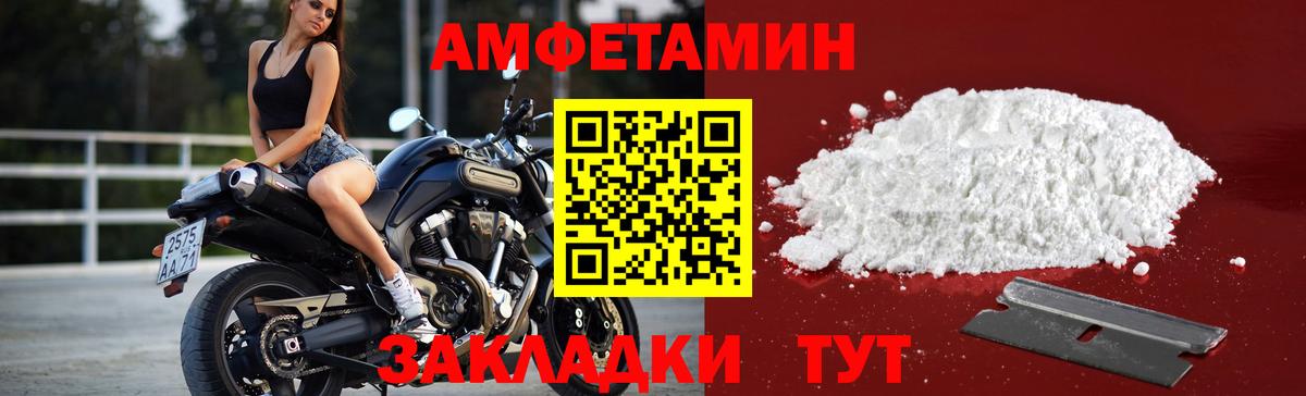 Метамфетамин кристалл Керчь