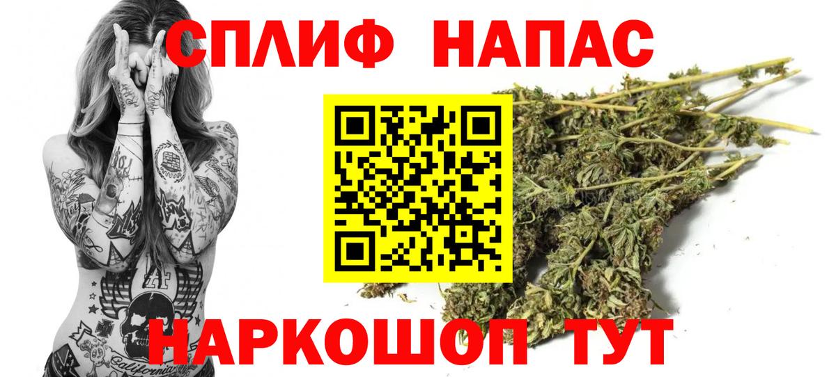 Конопля AK-47 Керчь