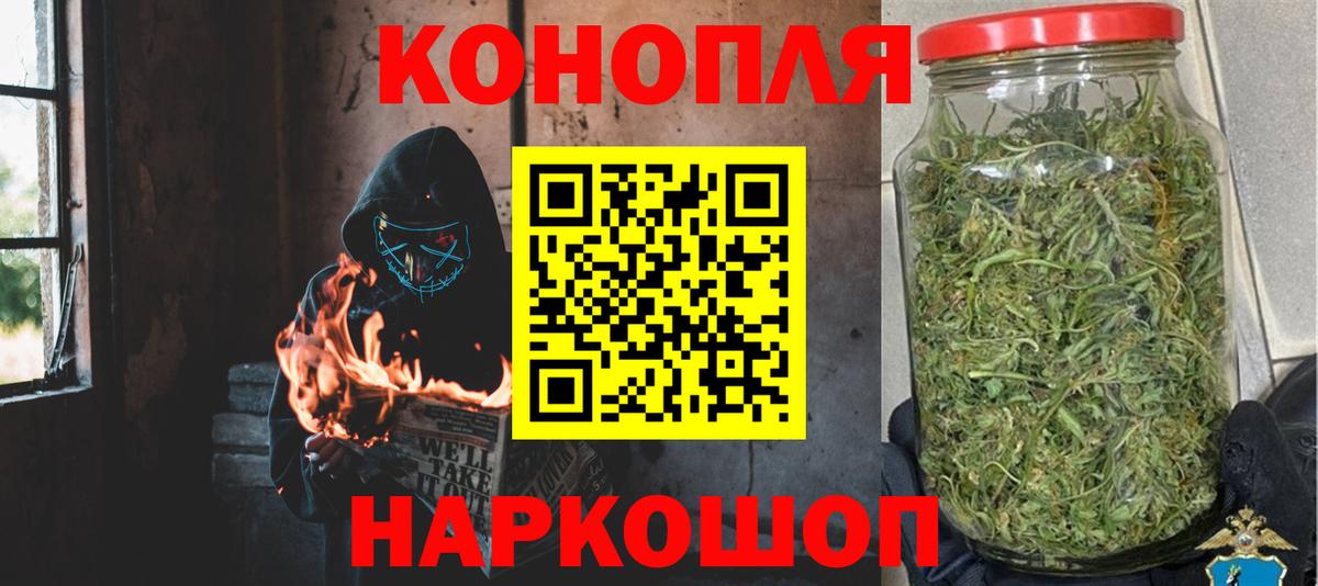 МАРИХУАНА Керчь