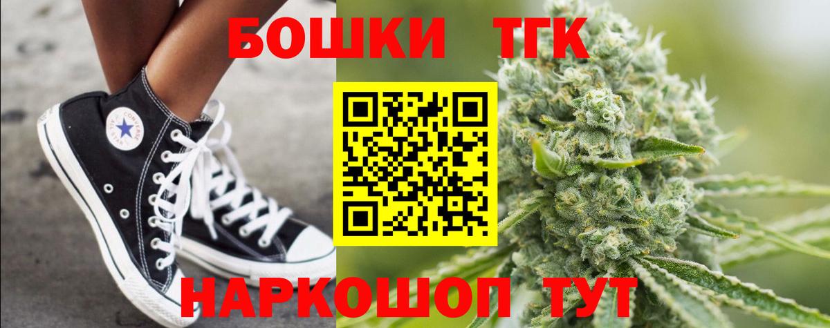 Шишки марихуана конопля  Вход с VPN  МАРИХУАНА OG Kush  Керчь  Канабис марихуана  Шишки марихуана Ganja 